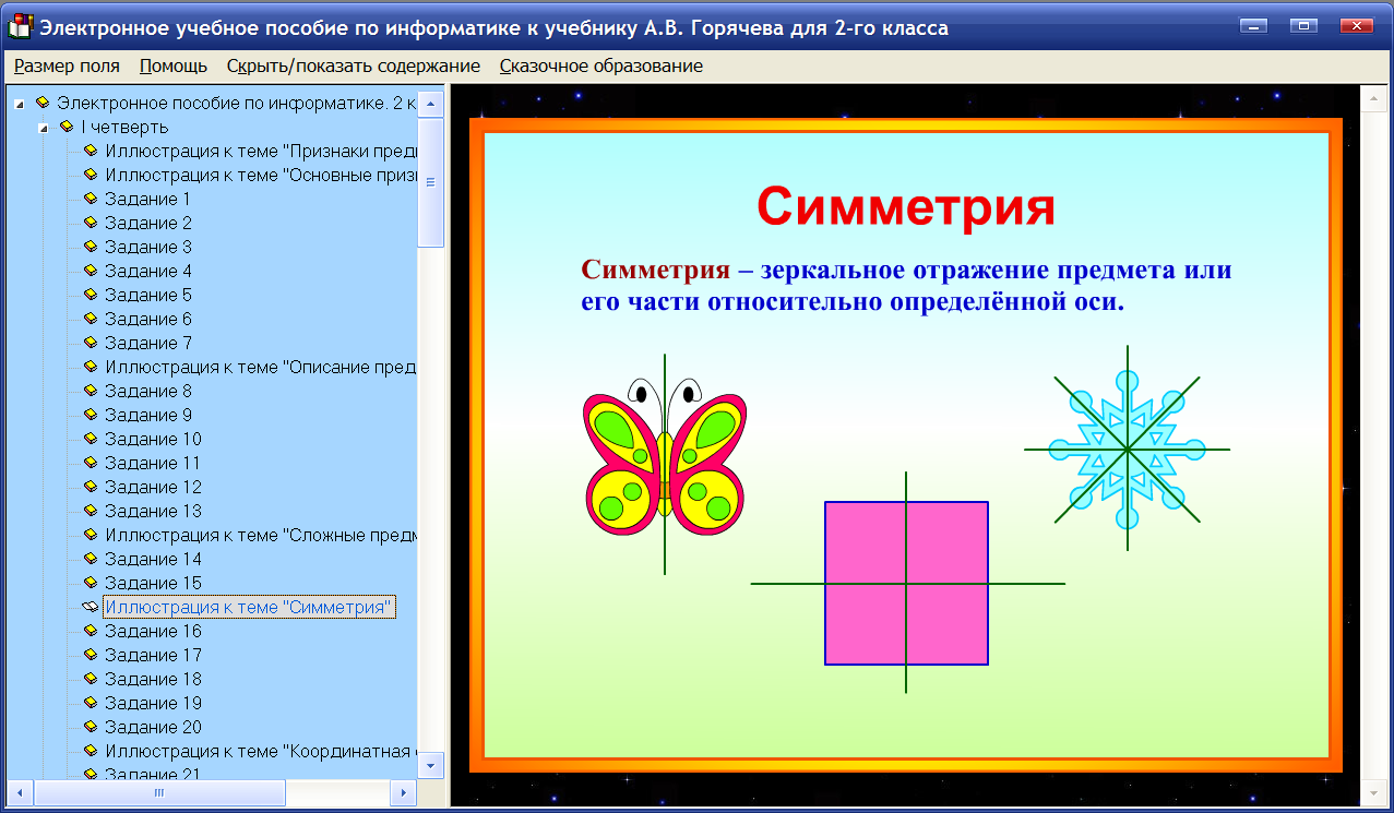 Изображение товара