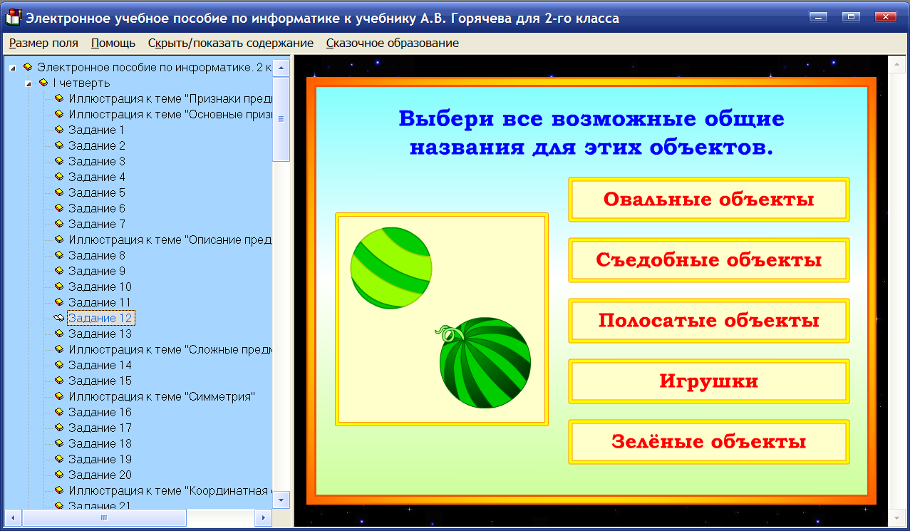 Изображение товара