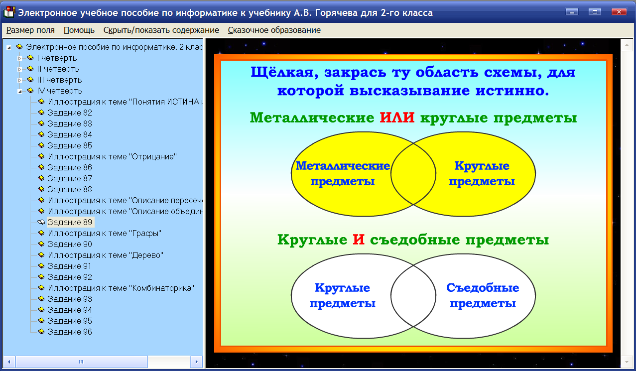 Изображение товара