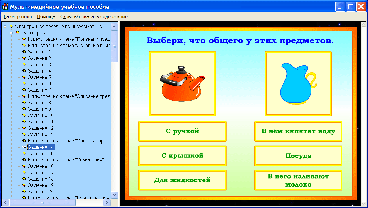 Изображение товара