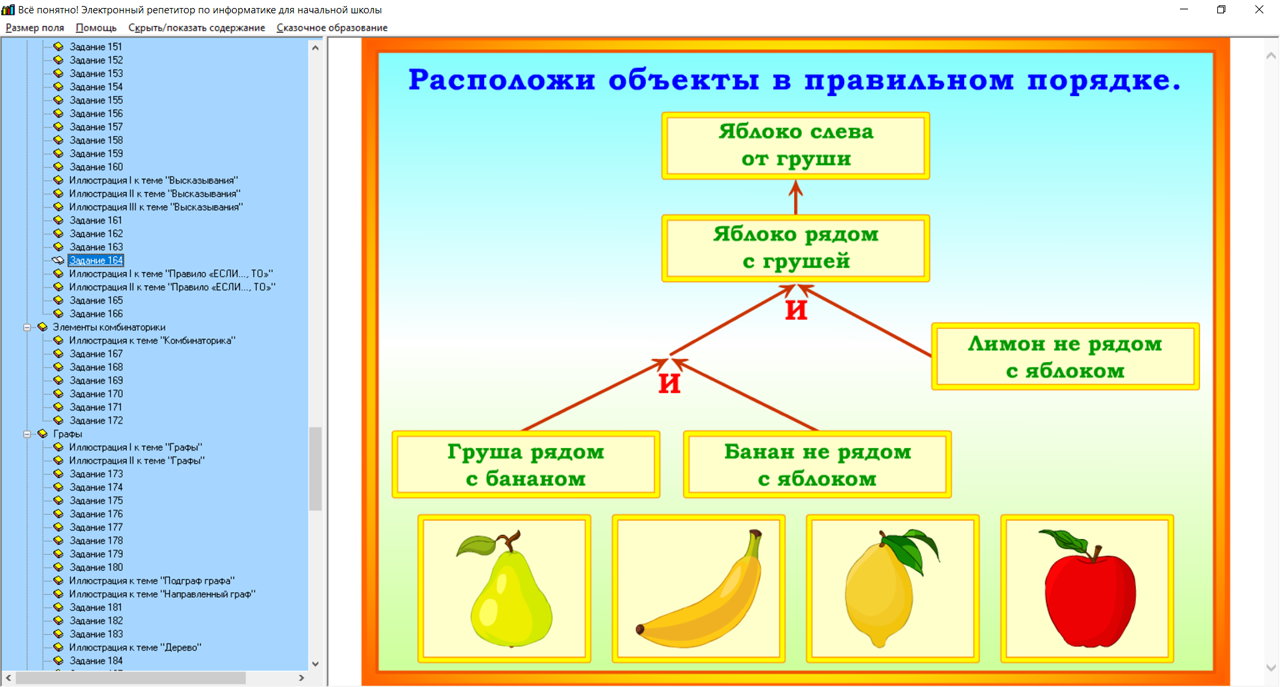 Изображение товара