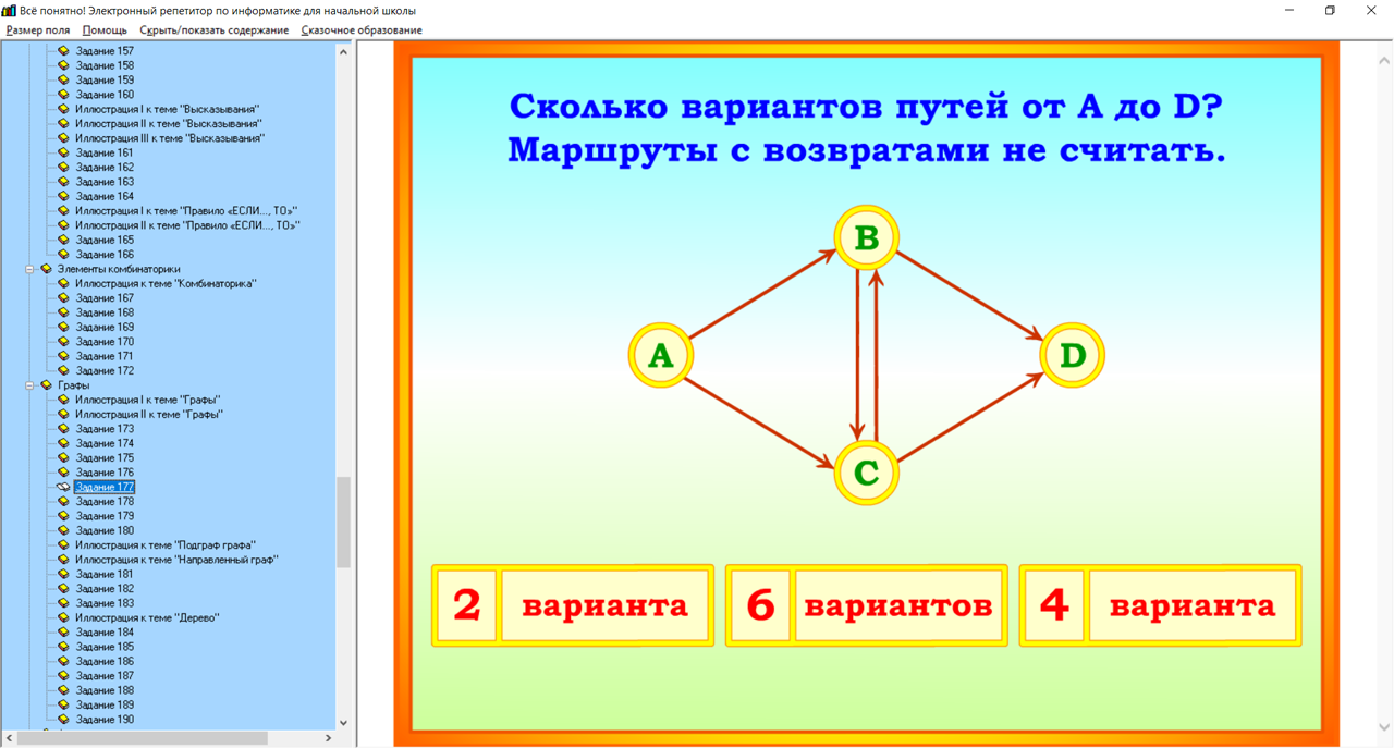 Изображение товара