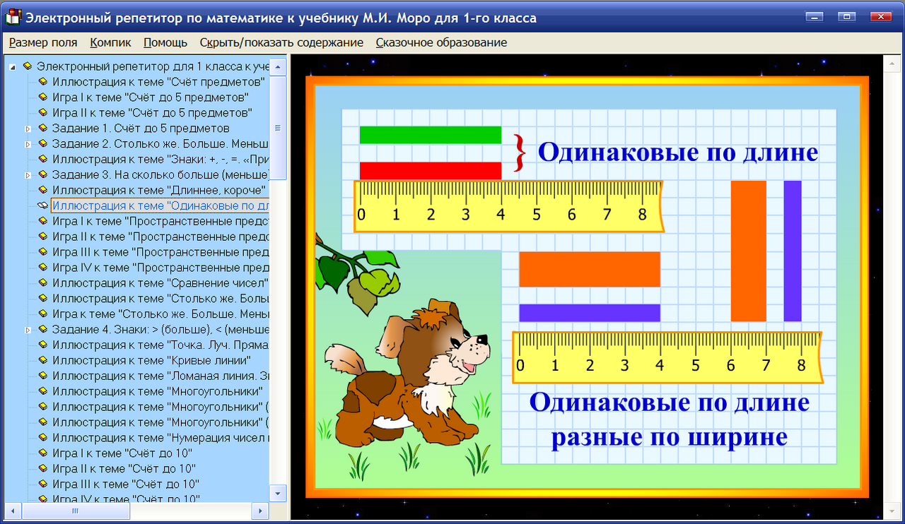 Изображение товара