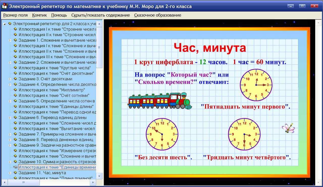 Изображение товара