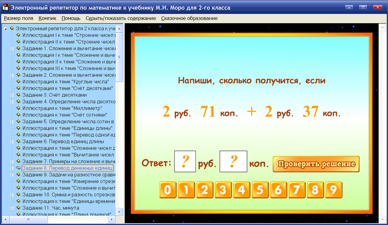 Изображение товара