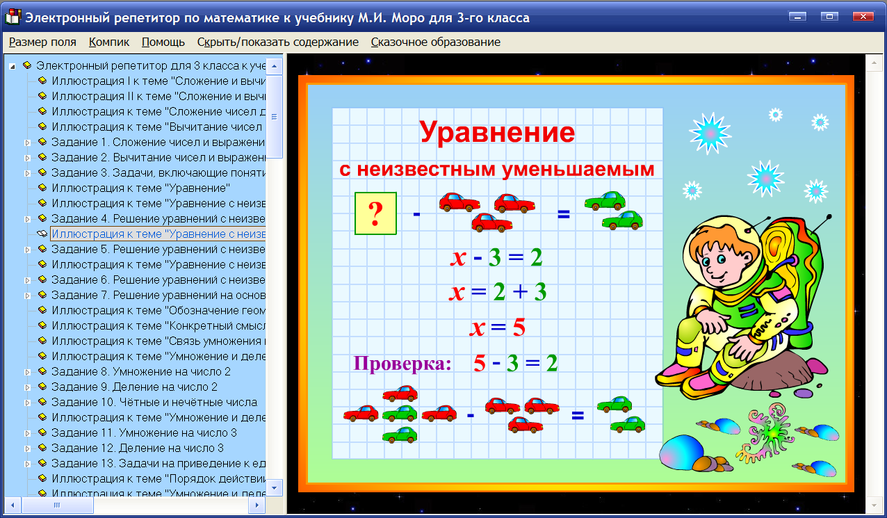 Изображение товара