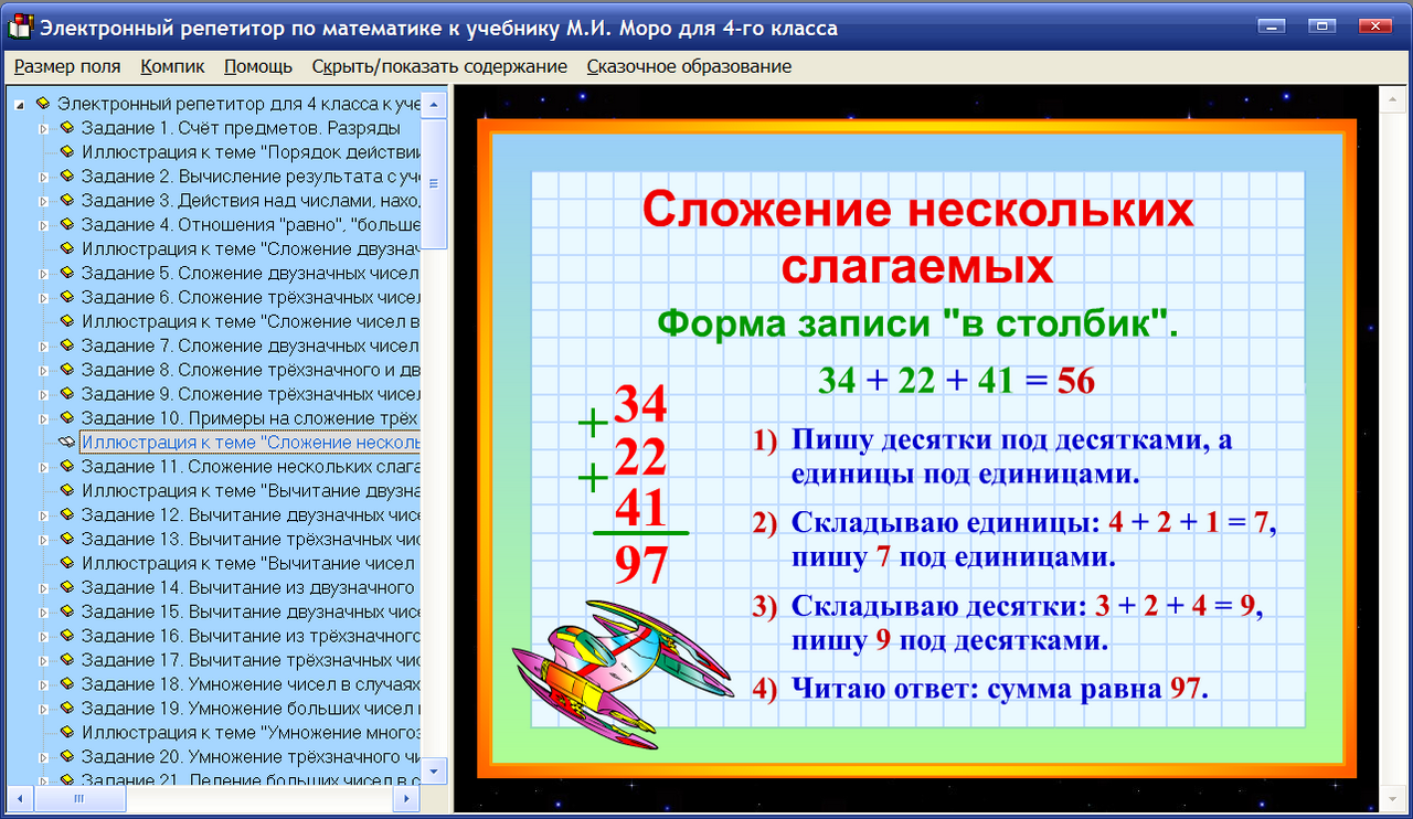 Изображение товара