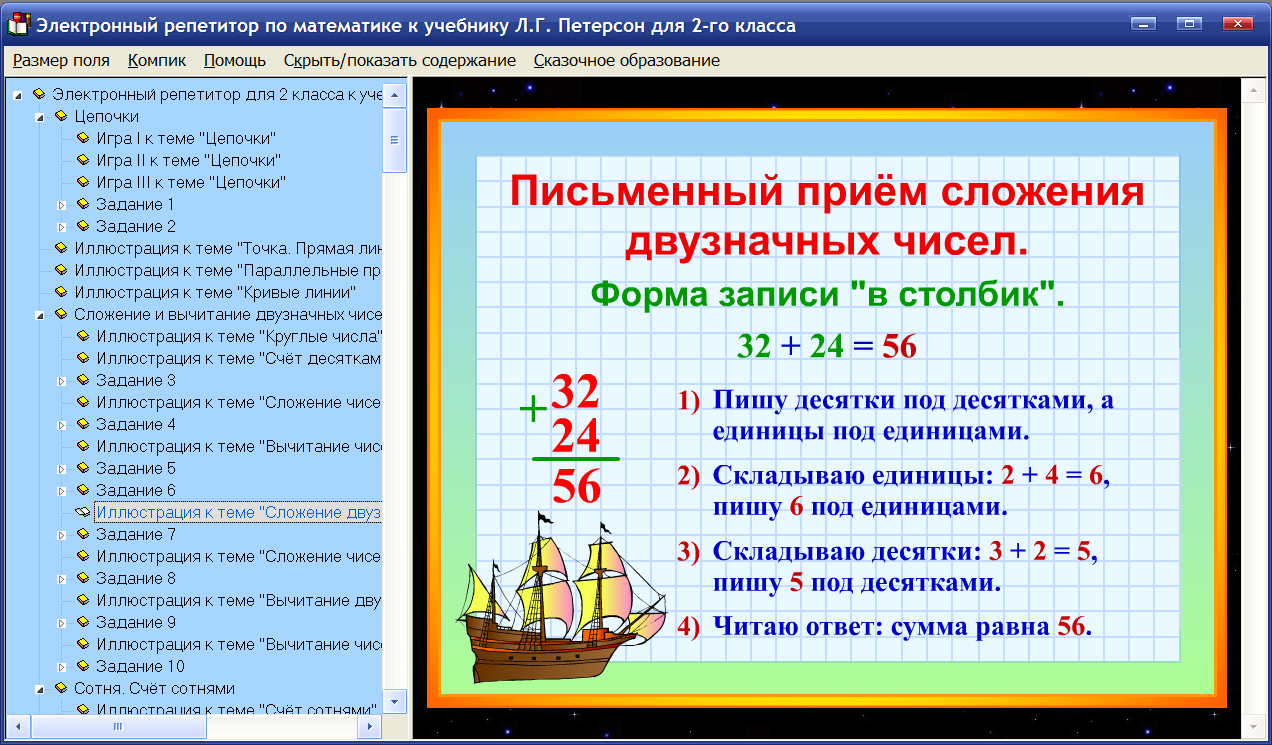 Изображение товара