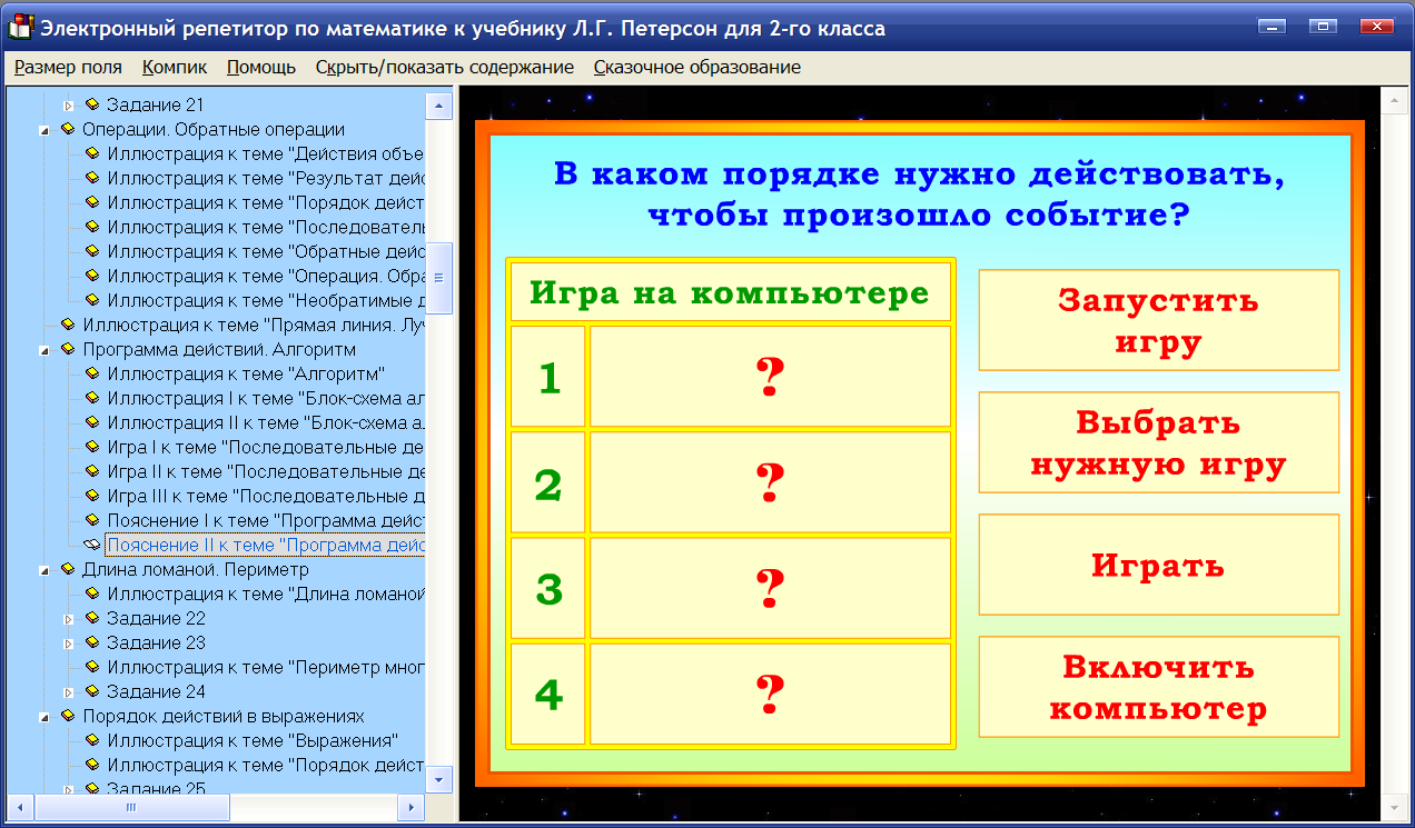 Изображение товара