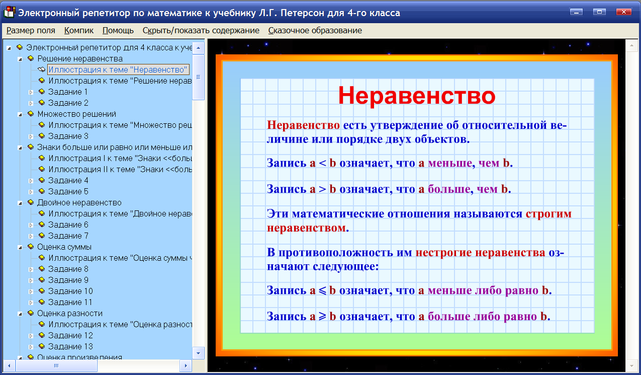 Изображение товара