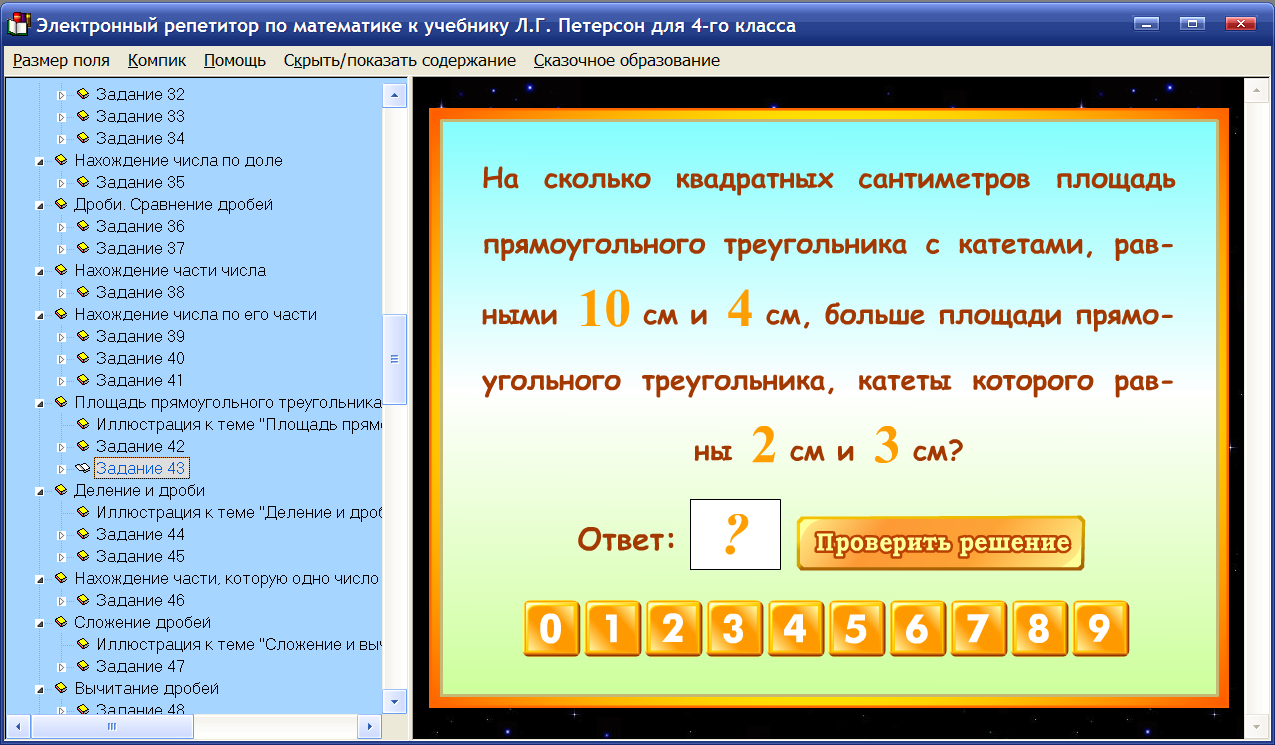 Изображение товара