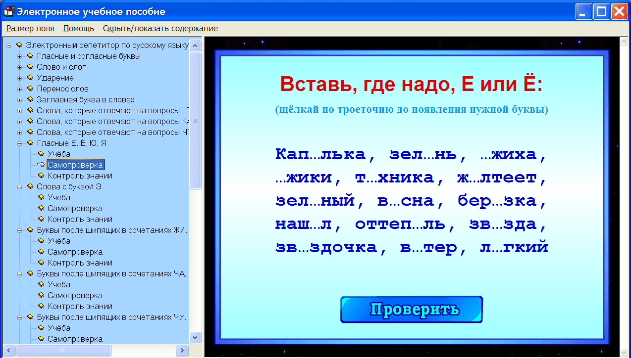 Изображение товара