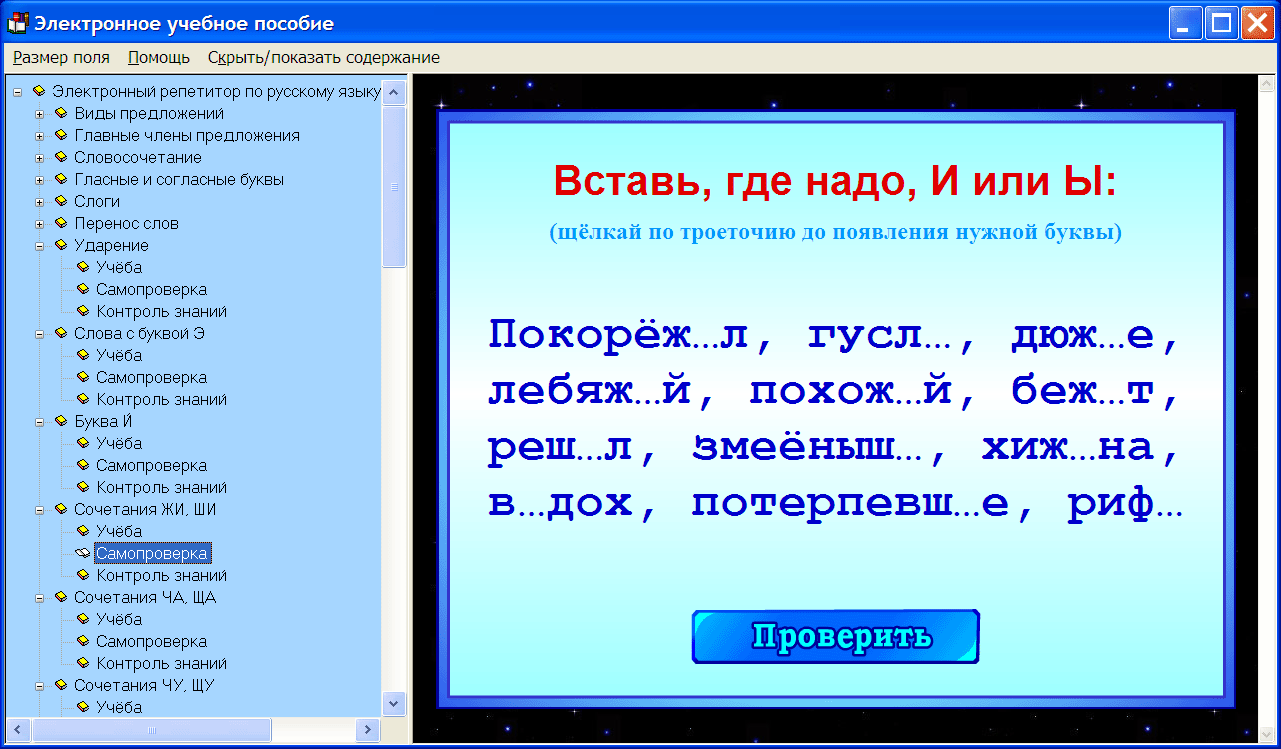 Изображение товара