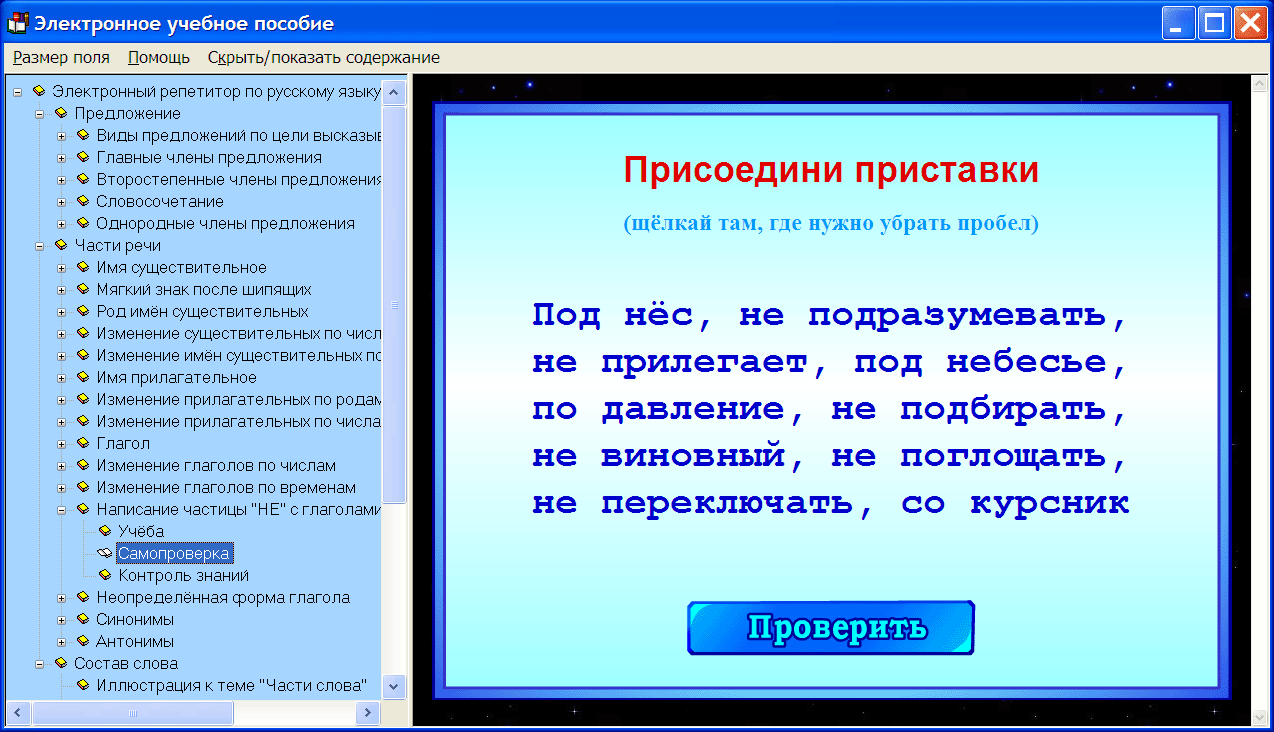 Изображение товара