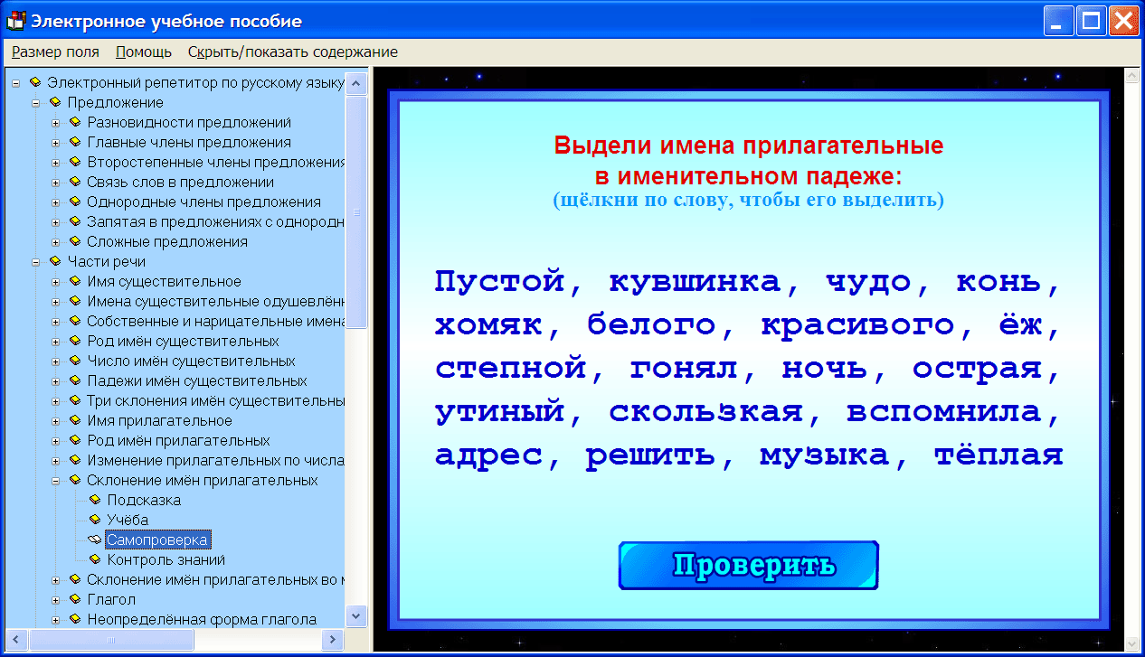 Изображение товара