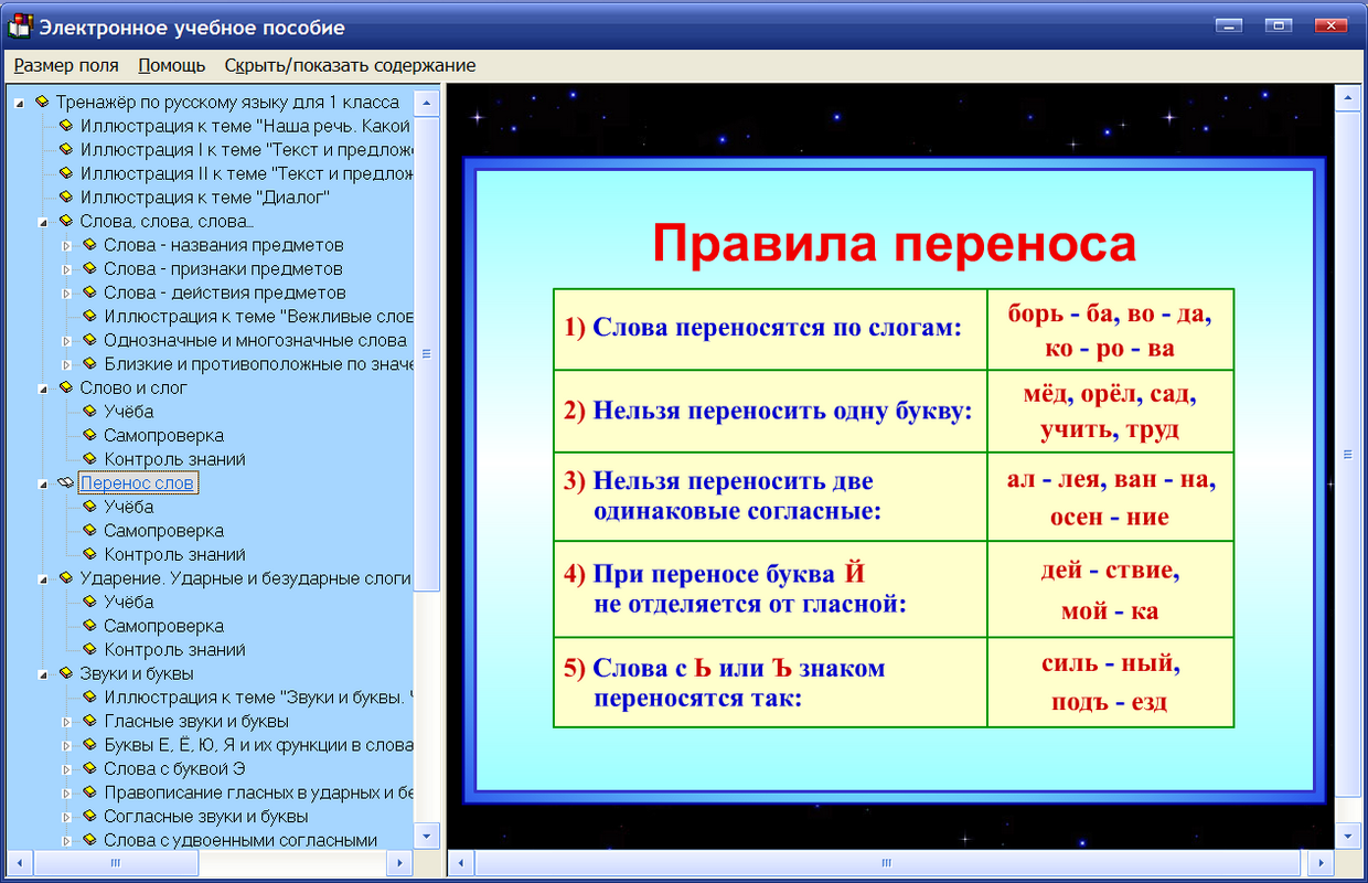 Изображение товара