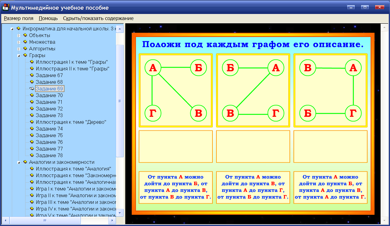 Изображение товара