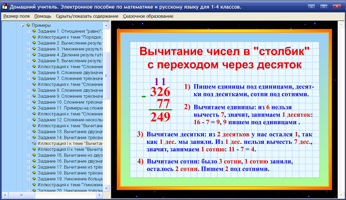 Изображение товара