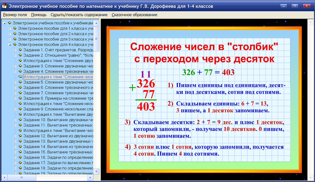 Изображение товара