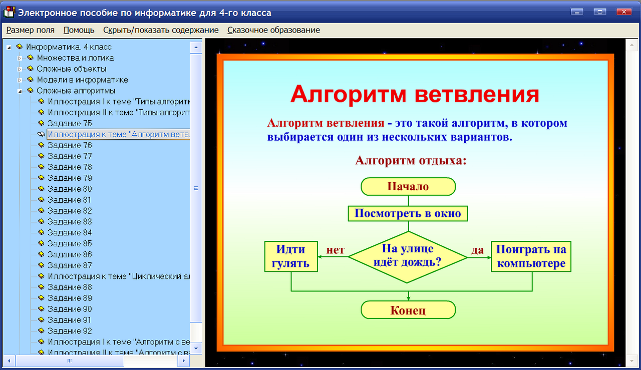 Изображение товара