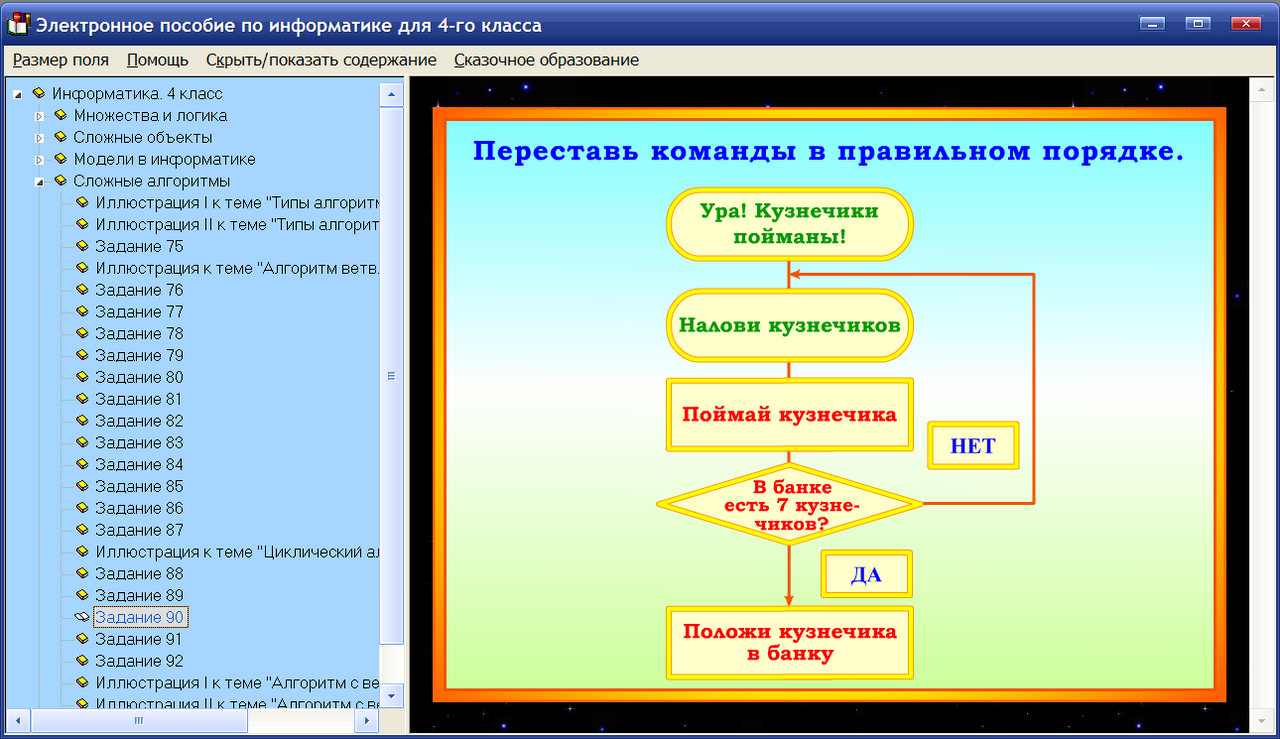 Изображение товара