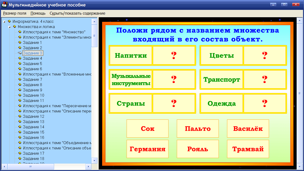 Изображение товара