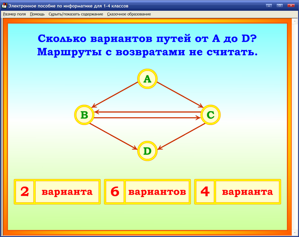 Изображение товара