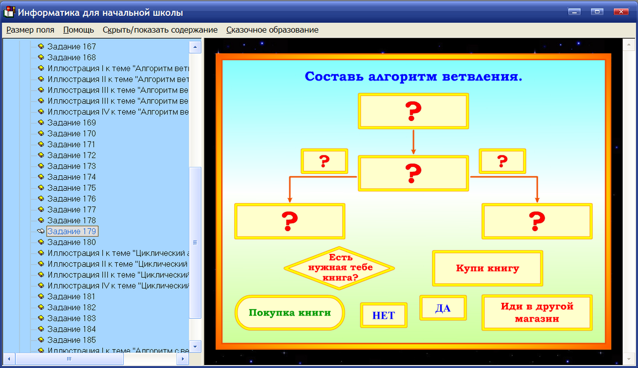 Изображение товара