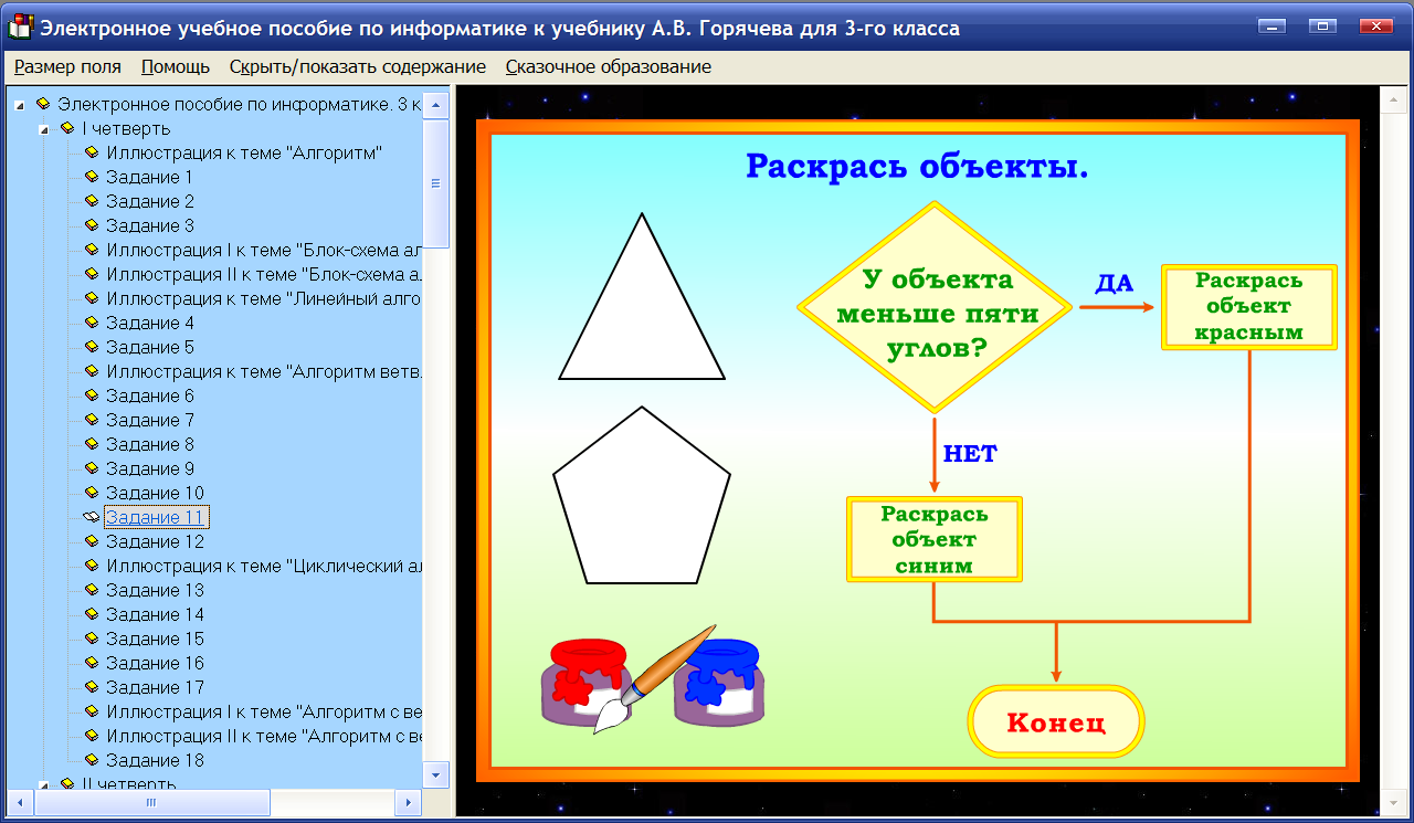 Изображение товара