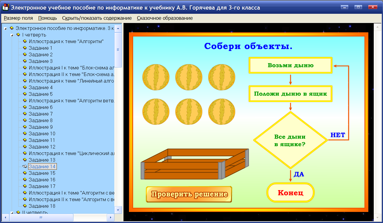 Изображение товара