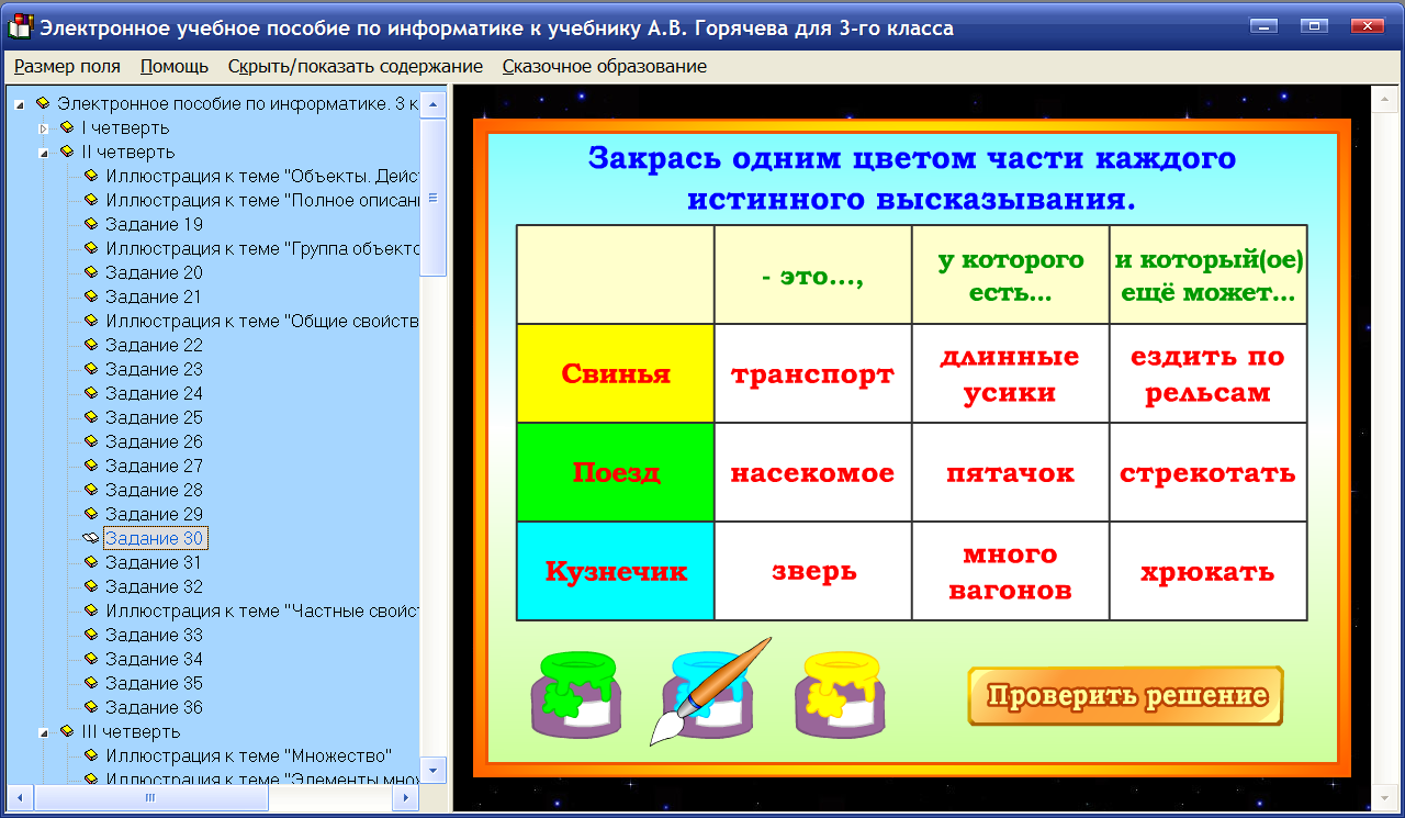 Изображение товара