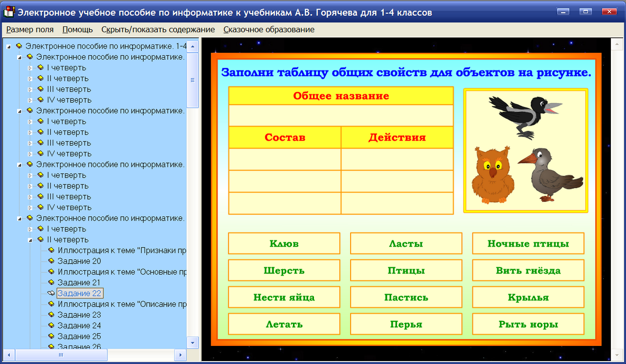 Изображение товара