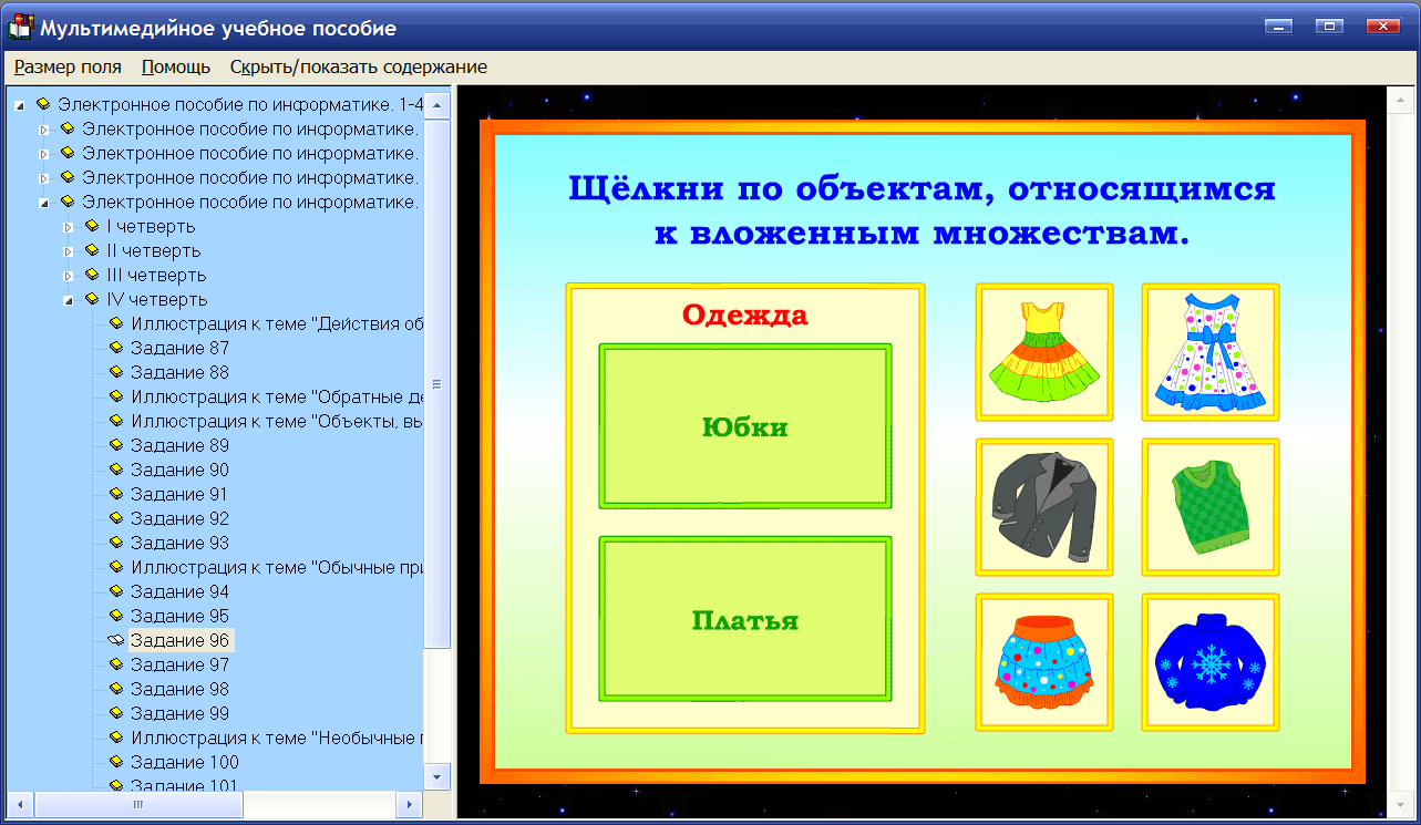 Изображение товара