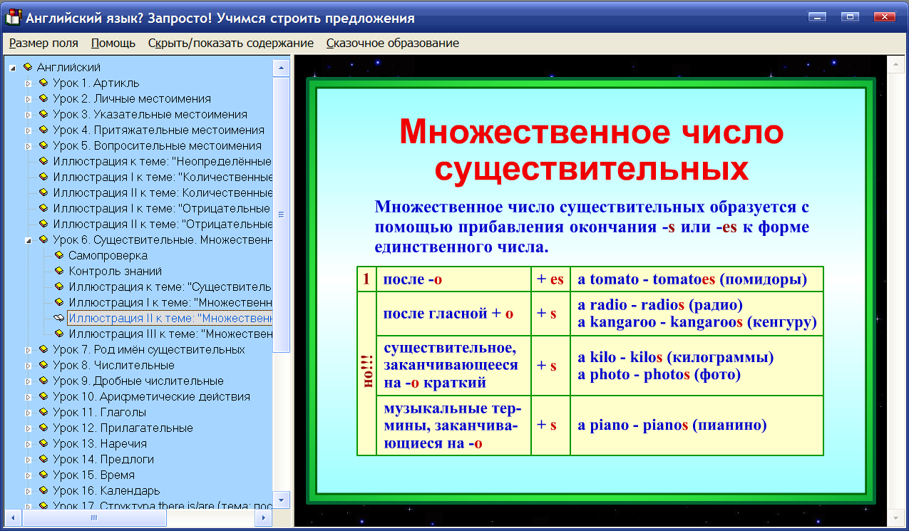 Изображение товара