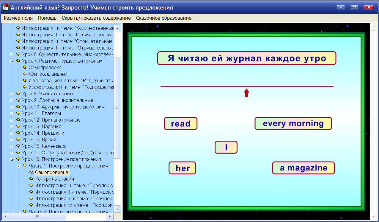 Изображение товара