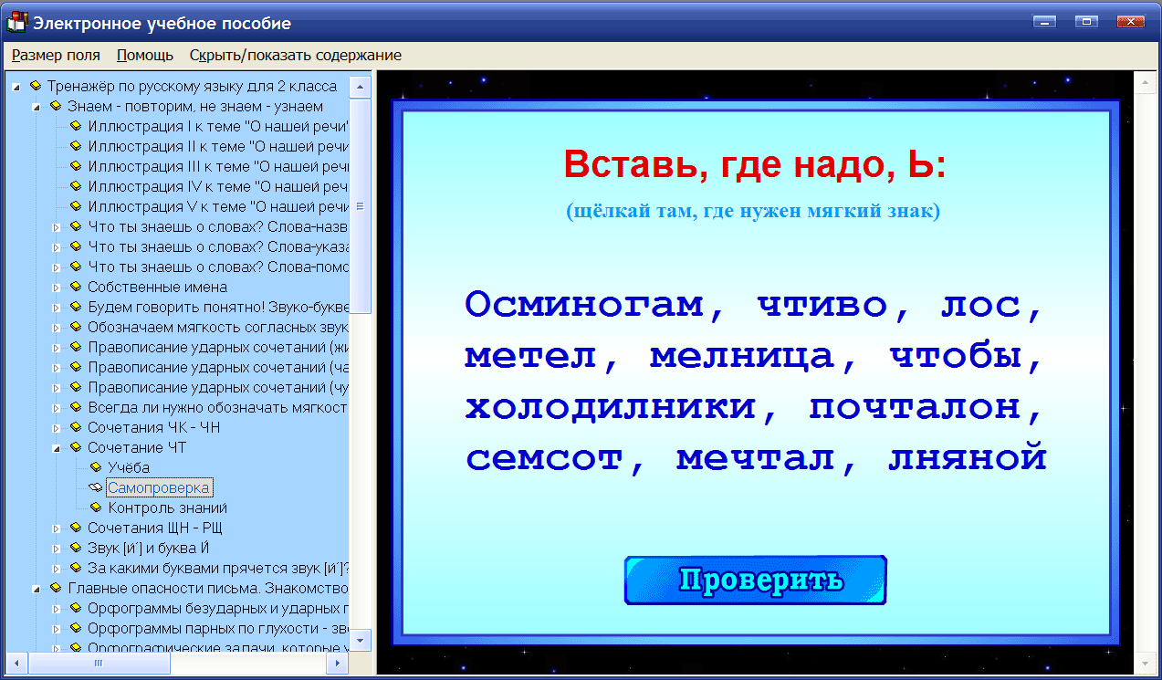 Изображение товара