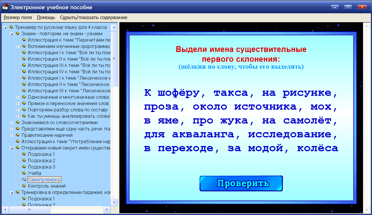 Изображение товара