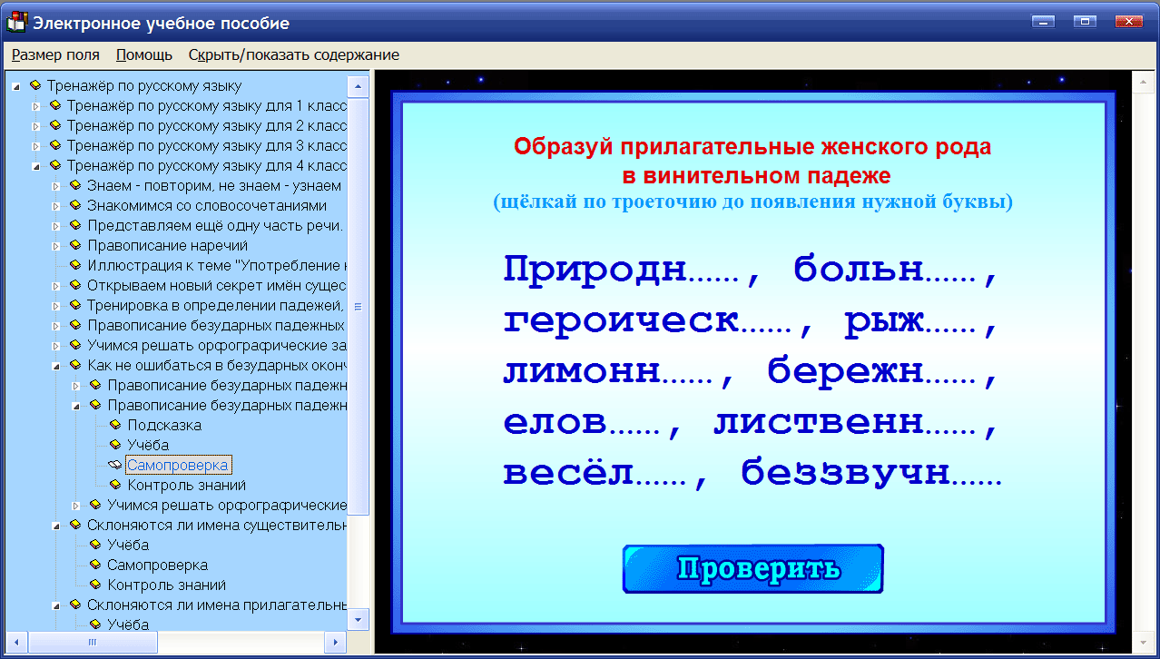 Изображение товара