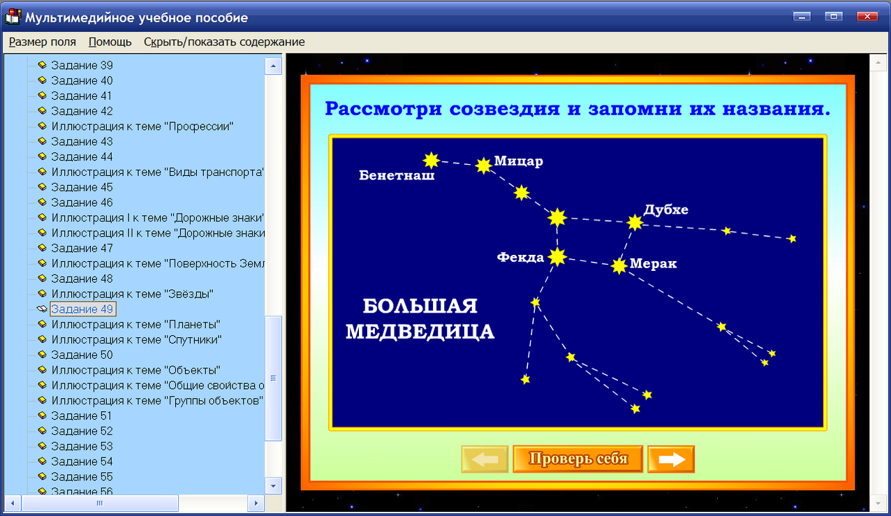 Изображение товара