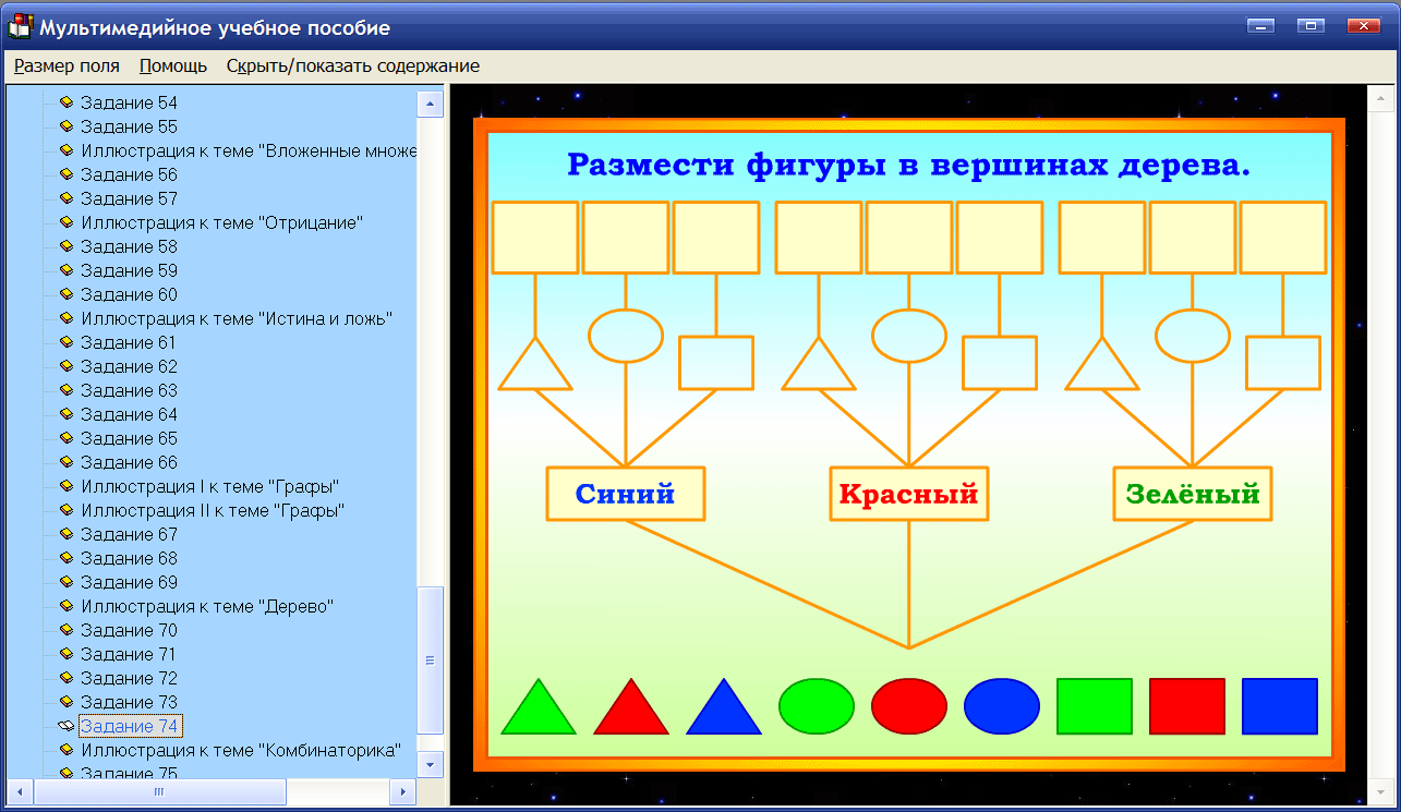 Изображение товара