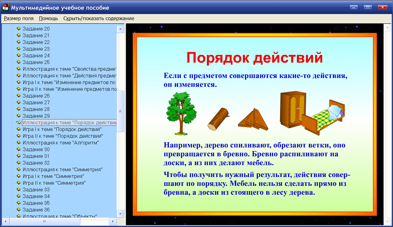 Изображение товара