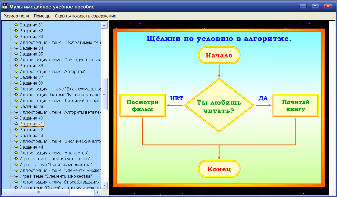 Изображение товара