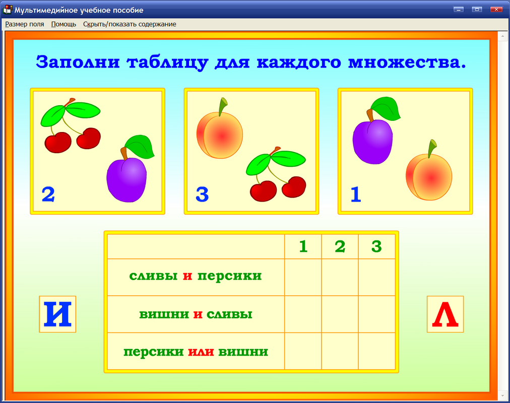 Изображение товара