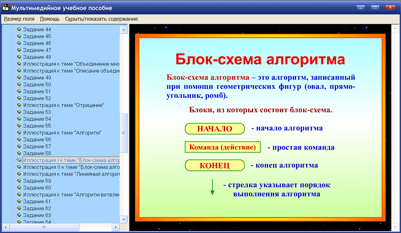 Изображение товара