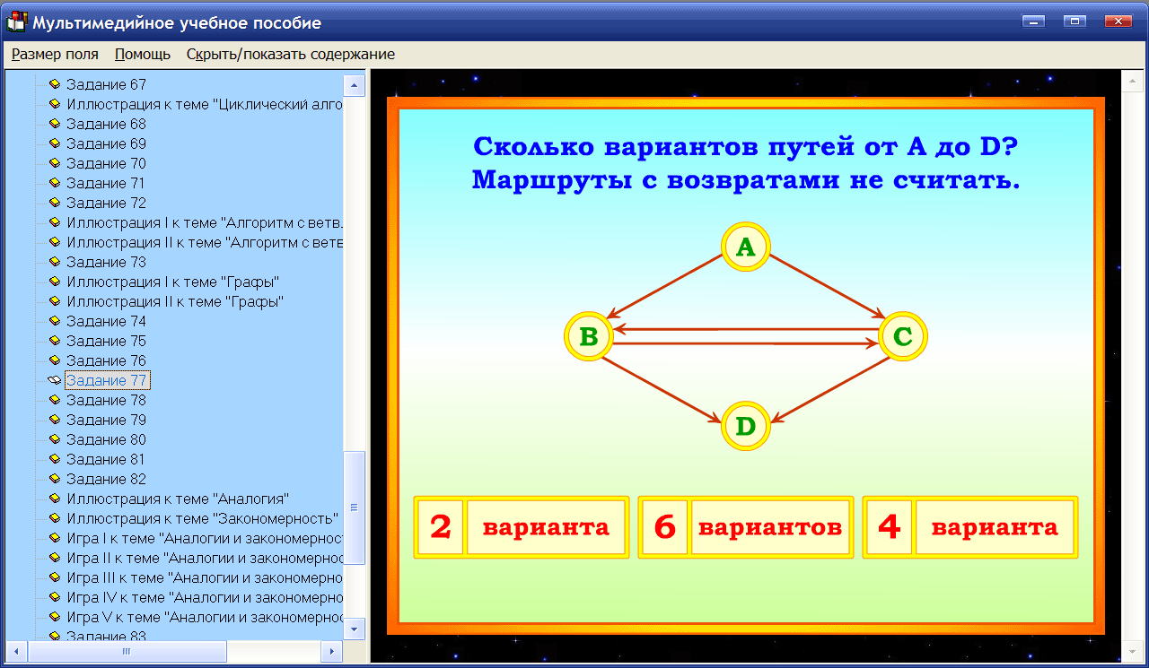 Изображение товара