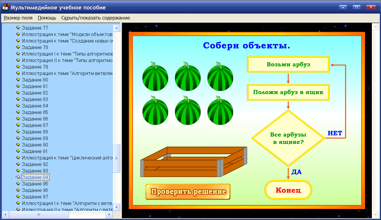 Изображение товара