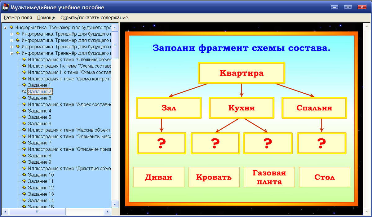 Изображение товара