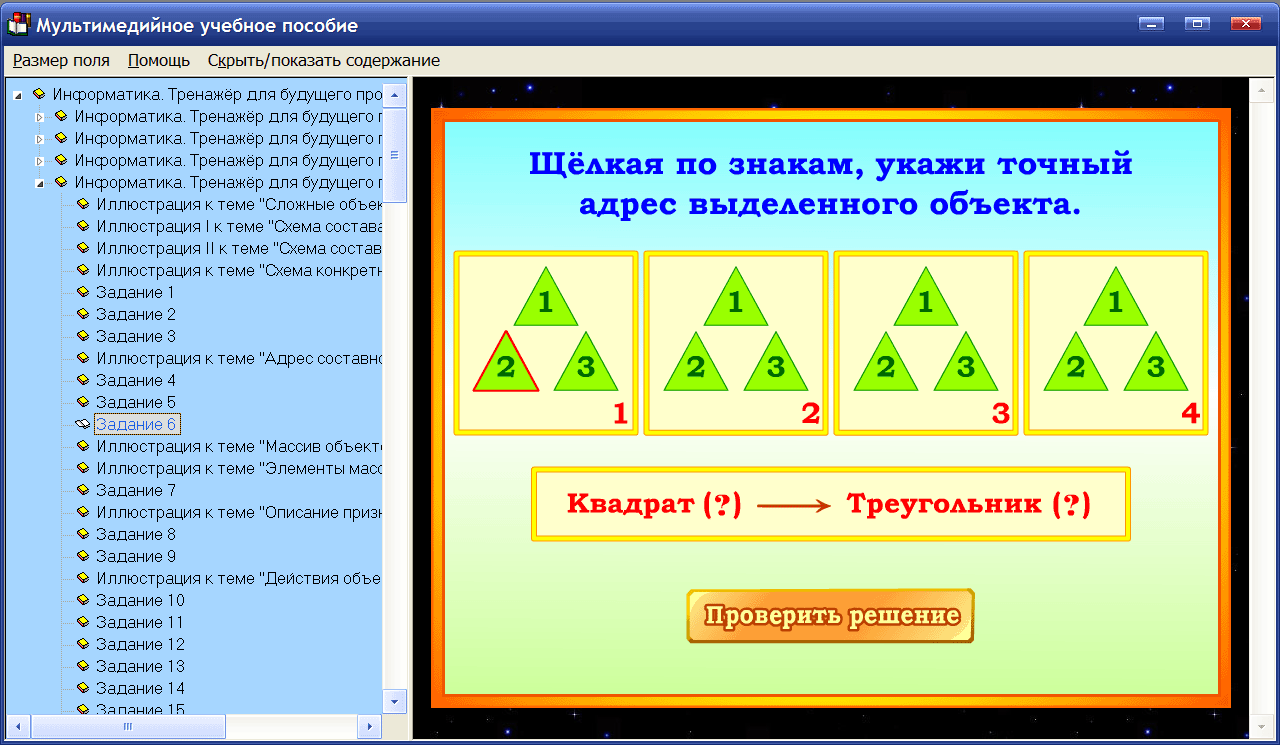 Изображение товара