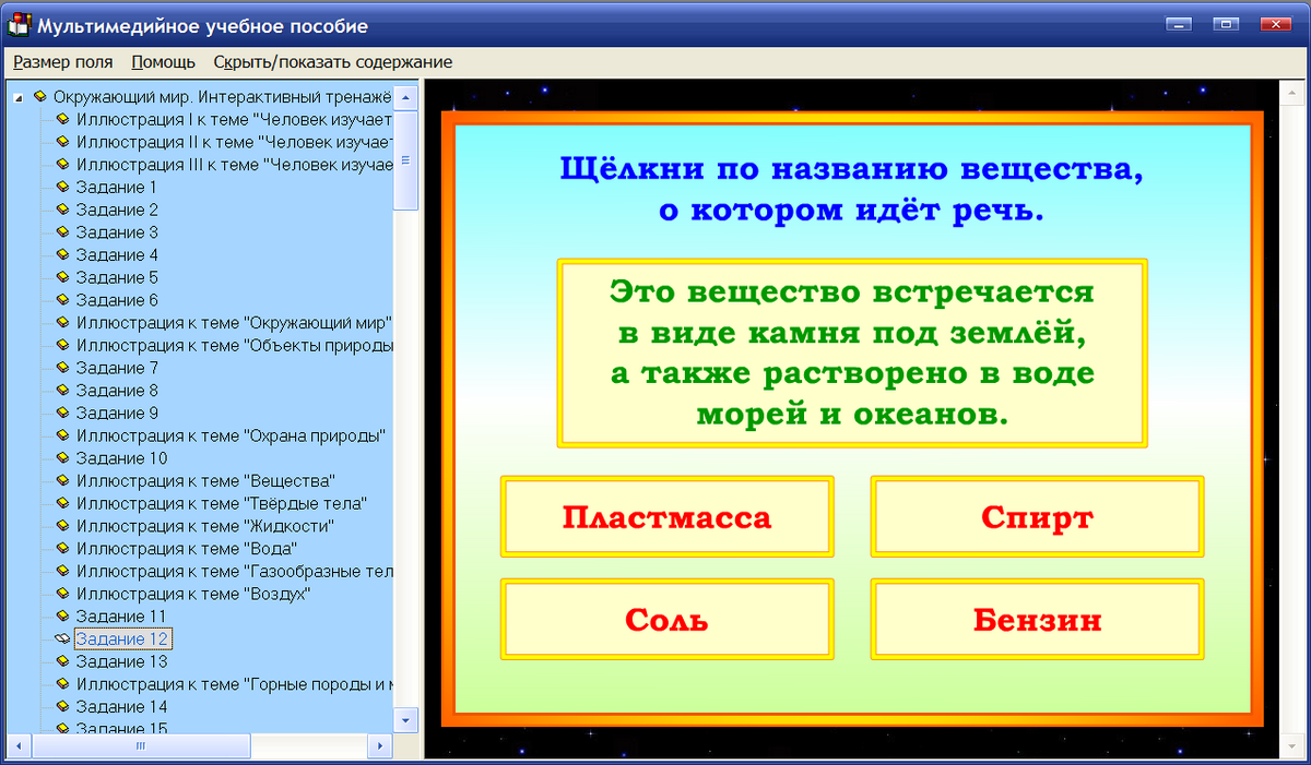 Изображение товара