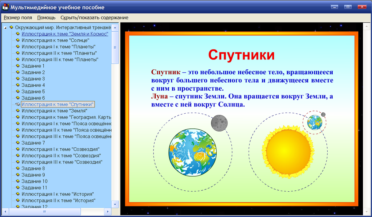 Изображение товара